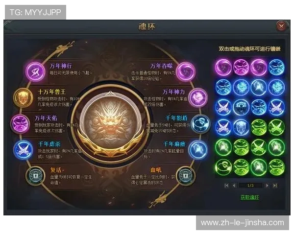 斗罗大陆游戏如何快速跳过账号登录步骤实现直接进入游戏体验